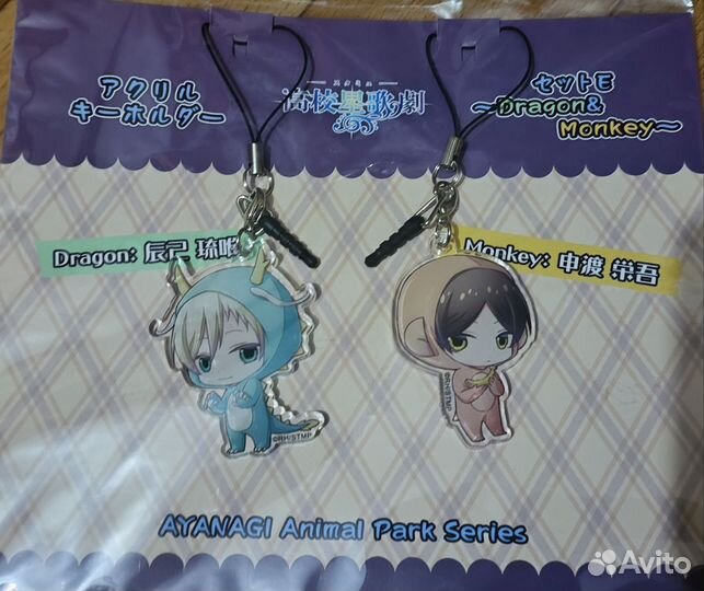 Брелки по аниме High school star boy