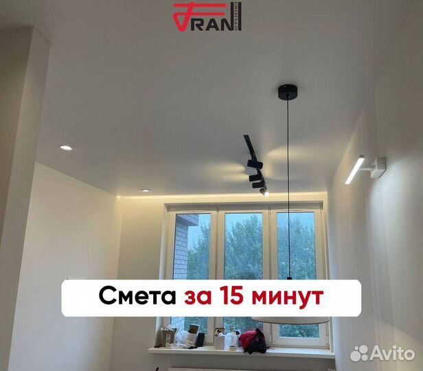 Натяжные потолки под ключ, замер сегодня