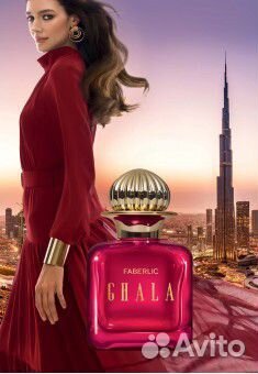 Faberlic фаберлик духи парфюмерия косметика