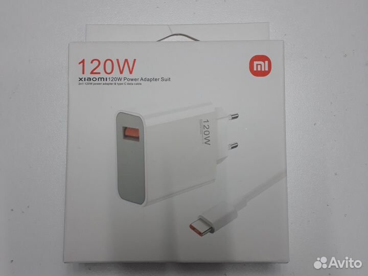 Быстрая зарядка 120W 3.0