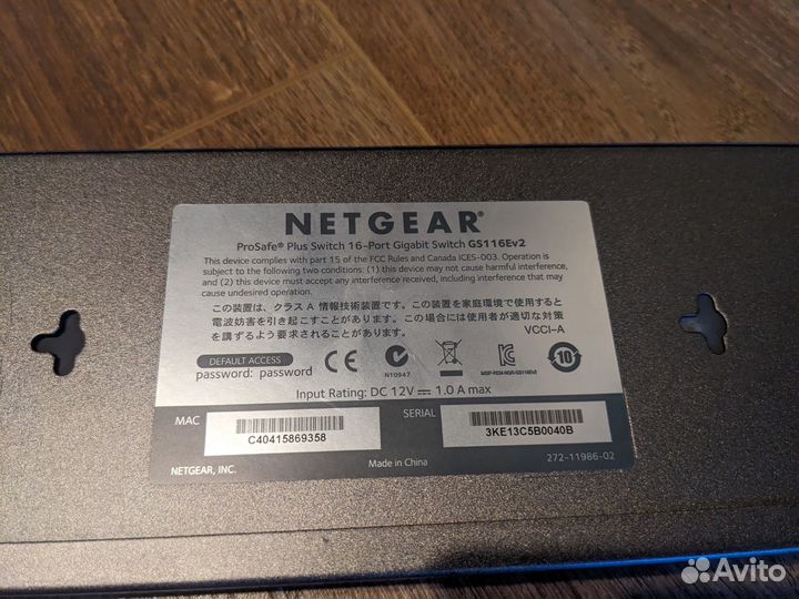Коммутатор Netgear GS116Ev2 (smart, 16x1Gb)