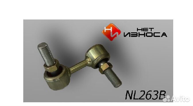 Стойки стабилизатора усиленные Pathfinder, R51