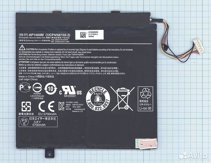Акб AP14A8M Acer Switch 10 SW5-011 3.8V 5910mAh