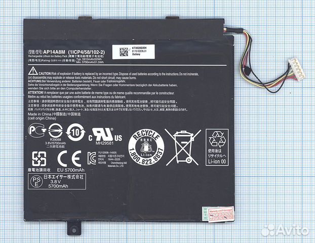 Акб AP14A8M Acer Switch 10 SW5-011 3.8V 5910mAh