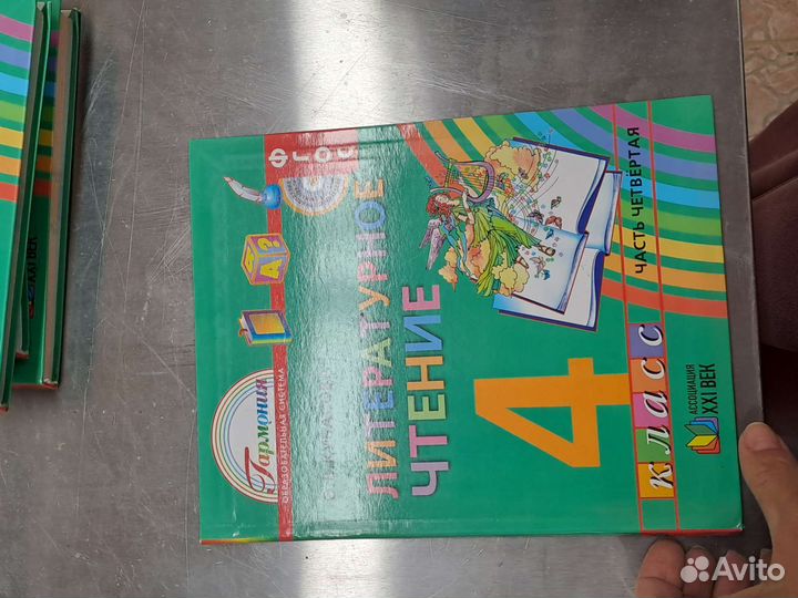 Учебник литература 4 класс