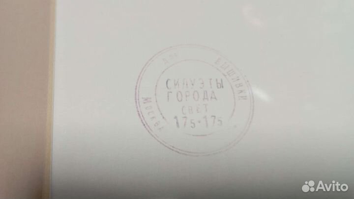 Багет для вышивки