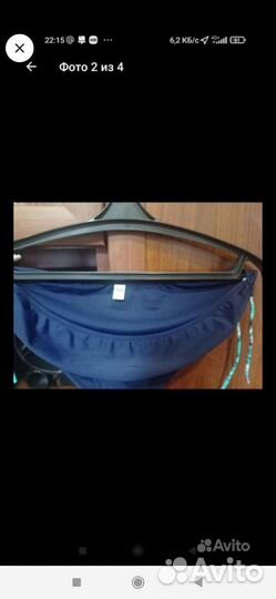 Купальник 54 размер