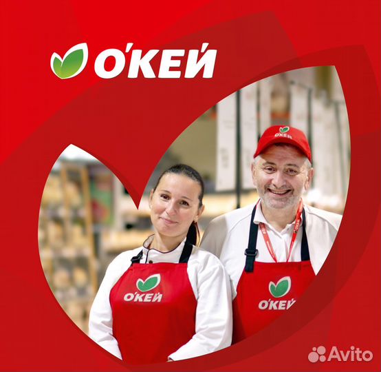 Продавец-консультант рыбы (г. Клин)