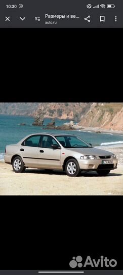 Коробка передач Mazda Famila VII(BH) 94г