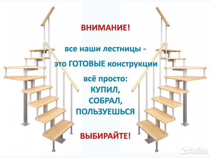 Лестница на металлокаркасе для самостоятельной сборки