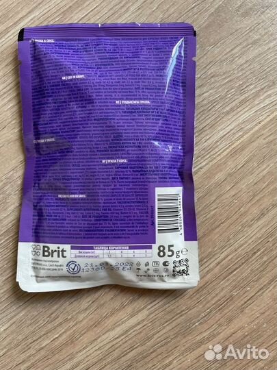 Корм Brit Premium