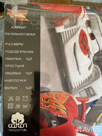 Детское постельное белье Тачки