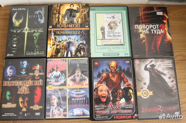 Коллекция Ужасов на DVD