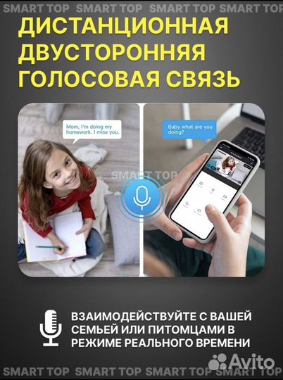 Камера видеоняня