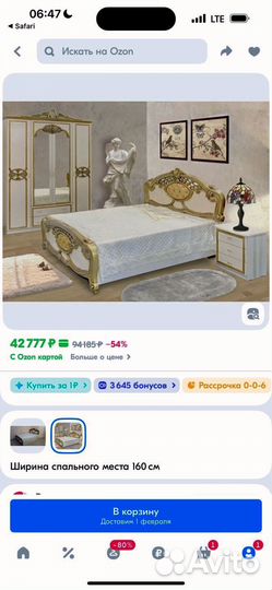 Кровать с матрасом 160 200 бу