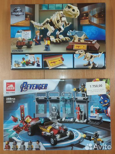 Детский конструктор