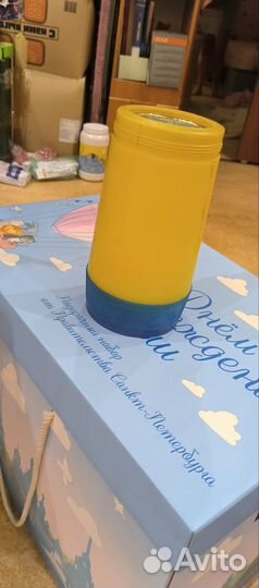 Термос нержавейка СССР