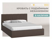 Кровать с ящиками Новопавловск