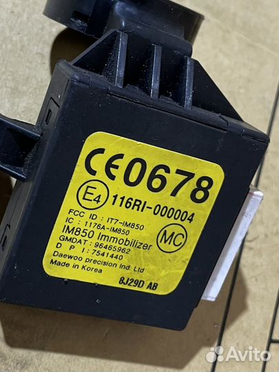 96465962 GM Иммобилайзер