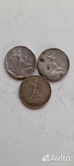 Серебрянные полтинники 1921-1927 гг