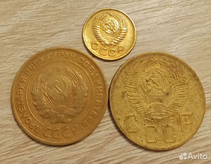 5 копеек 1930,1953, 1 копейка 1954