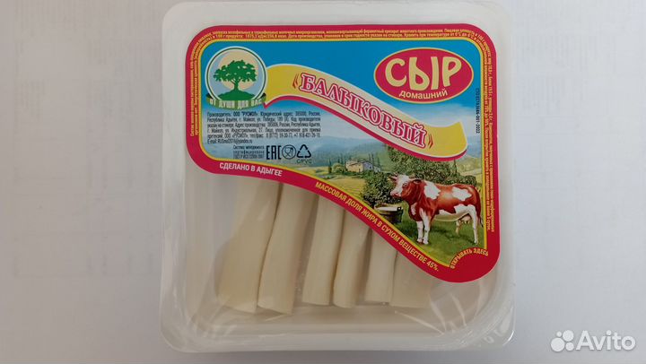 Сыр балыковый опт