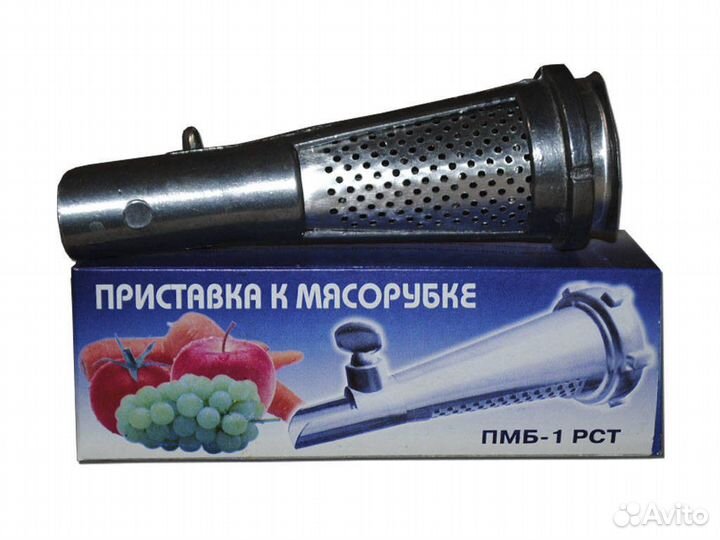 Соковыжималки, шинковки
