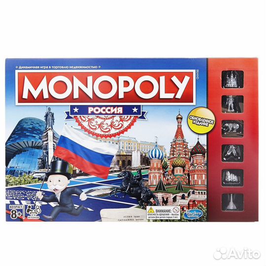 Настольная игра Монополия Россия