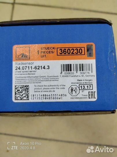 Датчик ABS Volvo