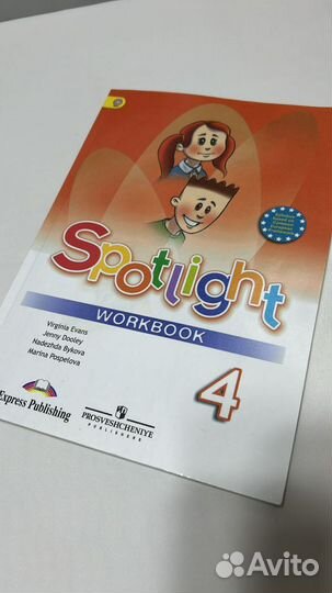 Sportlight рабочая тетрадь 4 класс