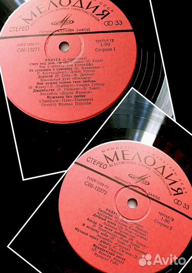 Пластинки фирмы Мелодия
