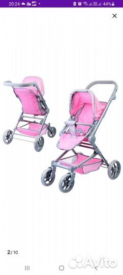 Коляска кукольная