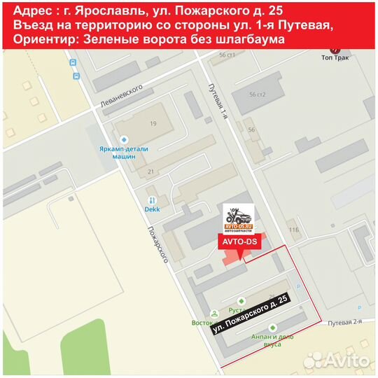 Шрус внутрений левый Suzuki Liana МКПП