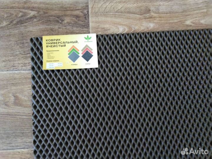 Коврики eva в прихожую