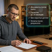 Настройка тв и приставок с выездом, Алупка