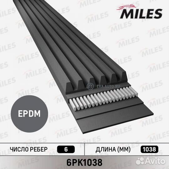 Miles 6PK1038 Ремень поликлиновой 6PK1038