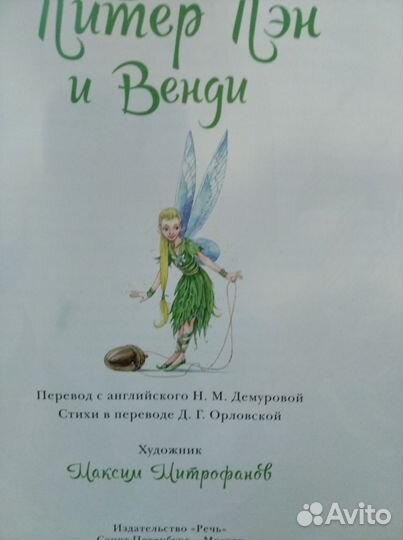 Книги издательства 