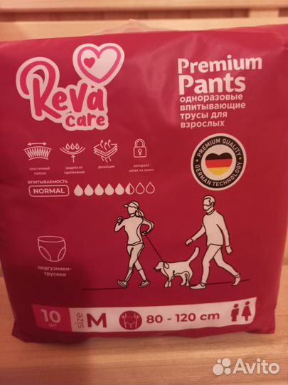 Подгузники-трусы для взрослых размер м