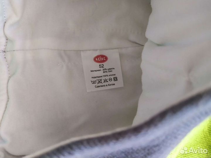 Шапка Reike новая для мальчика 52 р