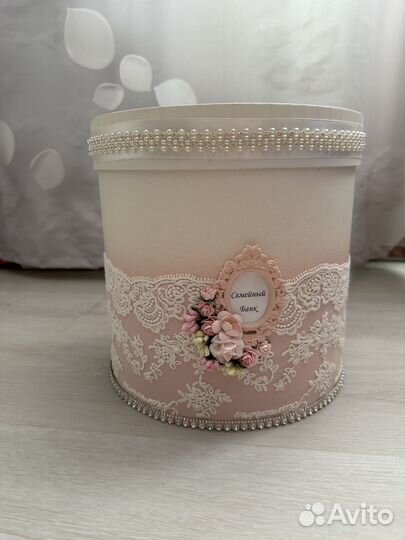 Свадебный банк