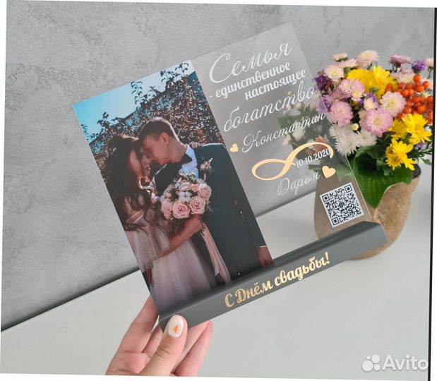 Рамка постер на стекле с фото А4 art097