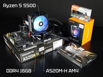 Игровой комплект Ryzen 5 5500