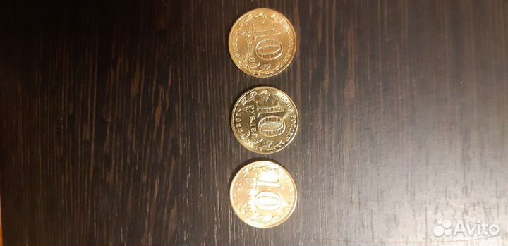 Монеты серии Человек Труда