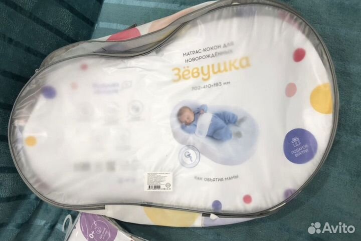 Кокон для новорожденных