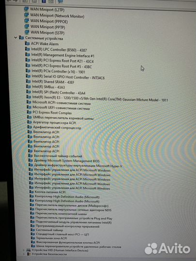 Игровой системный блок
