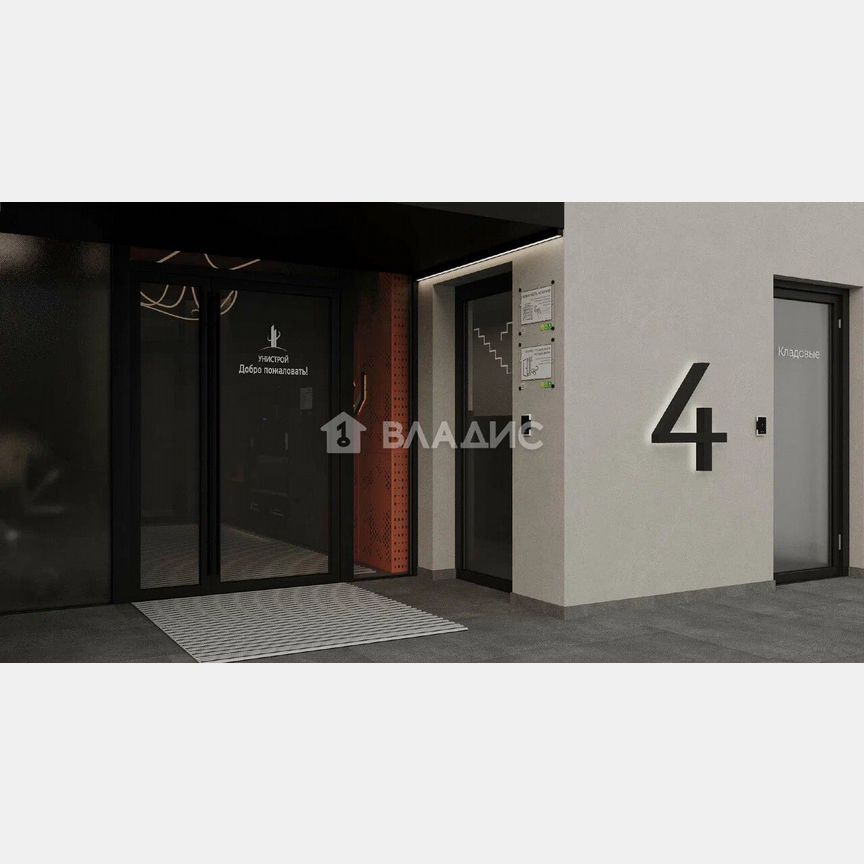 Квартира-студия, 23,7 м², 3/4 эт.