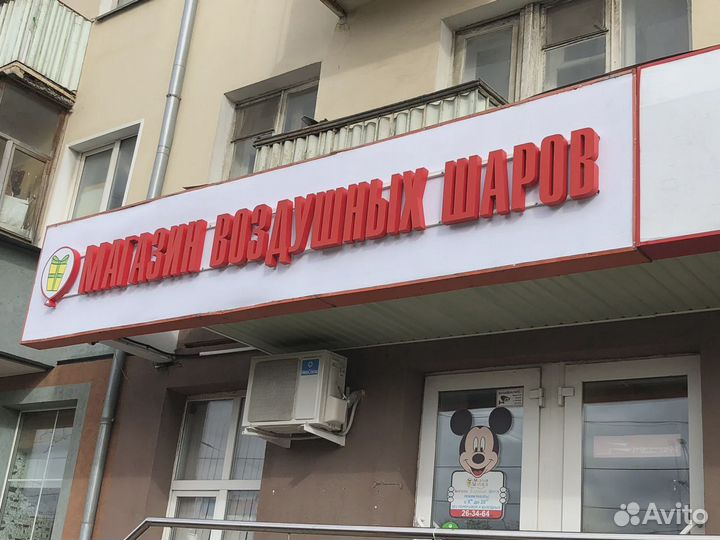 Объемные световые буквы