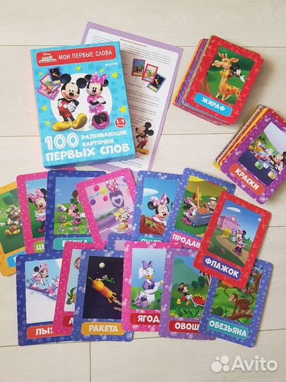 Развивающие карточки для малышей 1-4 года