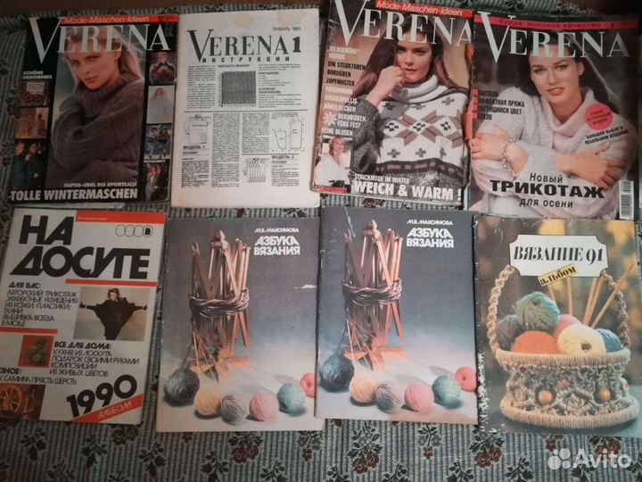 Журналы burda