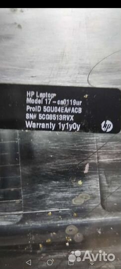 HP